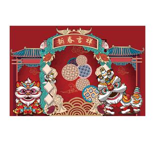 中国风新年新春开门红春节布置公司尾牙活动装饰年货海报背景挂布