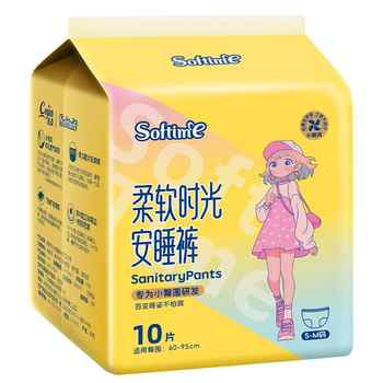 茵茵柔软时光安睡裤女经期用防漏安心裤安全夜安裤型卫生巾拉拉裤实付7.9元到手包邮