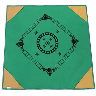 麻将桌布家用麻将垫子加厚消音棋牌室正方形带兜麻将毯子大号扑克