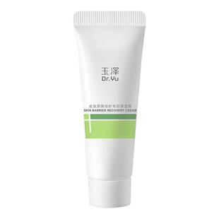 玉泽皮肤屏障修护专研保湿霜10g干敏霜第二代舒缓保湿面霜