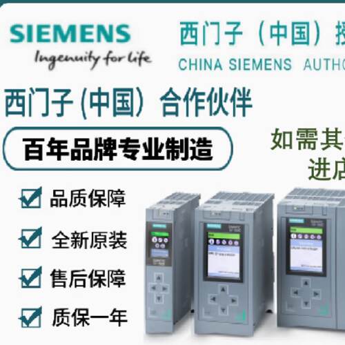 议价西门子CPU全新6ES7315-2AF03-0AB0 6ES7315-2AF03-0AB0现货