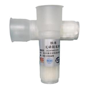 净水器食品级硅酸盐阻垢剂片水处理滤料太阳能马桶热水器前置除垢