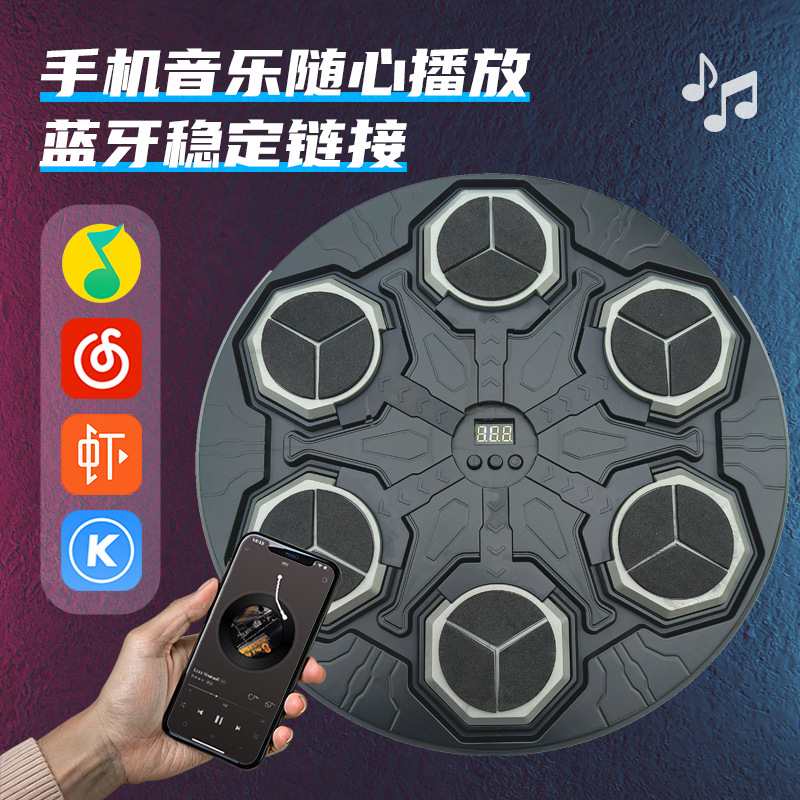 智能音乐拳击家用成人墙室内器材靶训练反应电子散打靶打击儿童