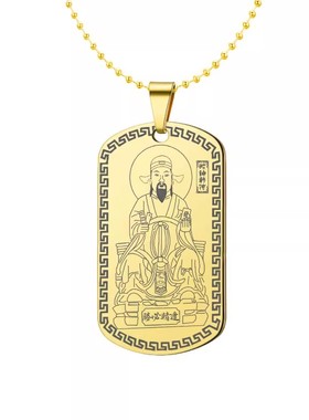 赌神韩信吊坠招偏财增赌运挂件