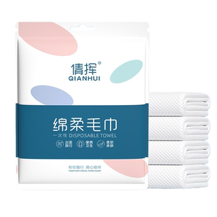 一次性浴巾旅行单独包装加大加厚一次性毛巾压缩纯棉旅游酒店用品