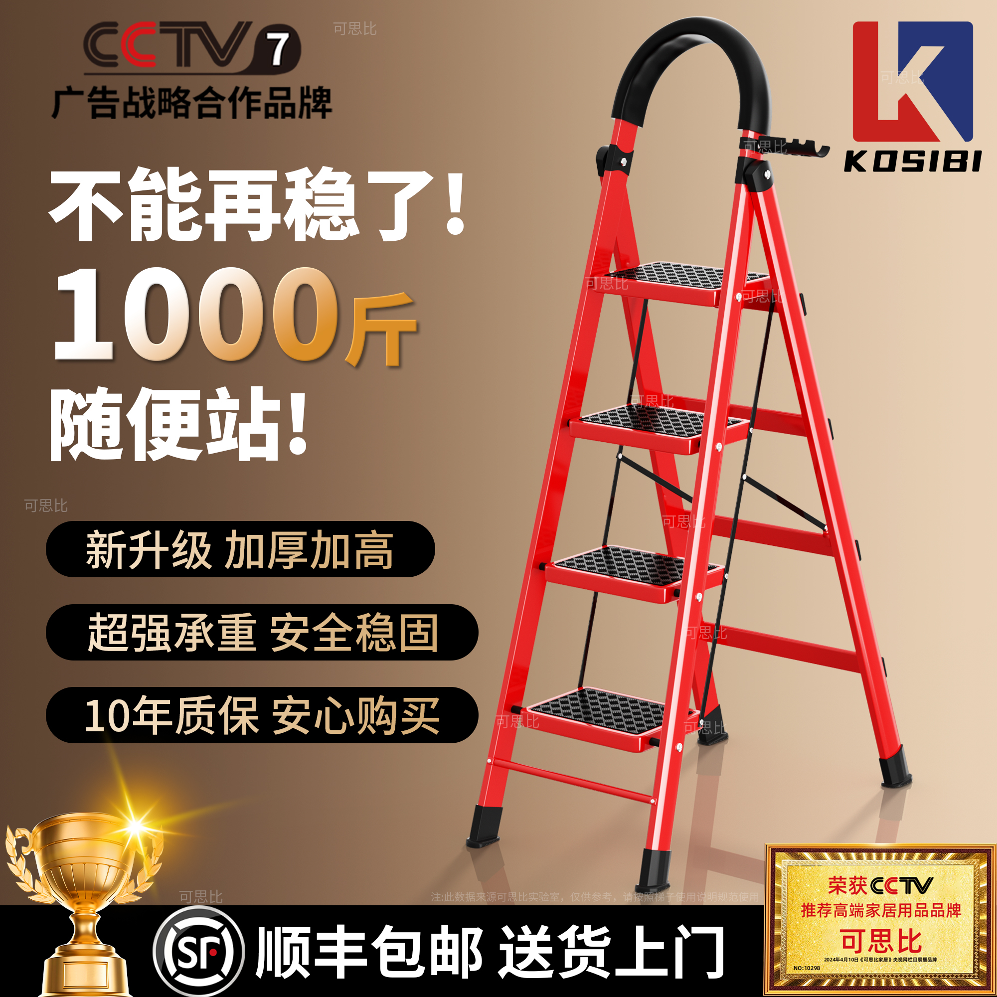 家用梯子折叠梯加厚人字梯加高爬楼梯室内仓库踏步阶梯登高防滑