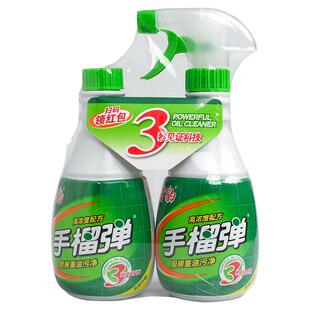 雪豹手榴油污净强力厨房油烟机清洗剂重油污净家用油烟净除油垢剂