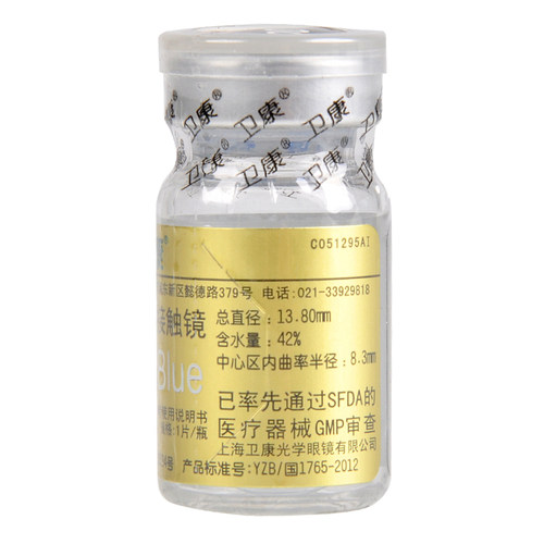 卫康金装魅BLUE隐形近视眼镜年抛盒1片隐型抛旗舰店官方旗舰