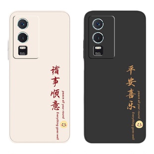 适用vivoY76s手机壳Y76s新款Y76sT1版vovoy全包ⅴivo防摔vⅰvo丫外壳vivov2156A保护套viv0有viviy男女vivo