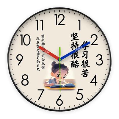 勤学惜时静音励志学习装饰挂钟