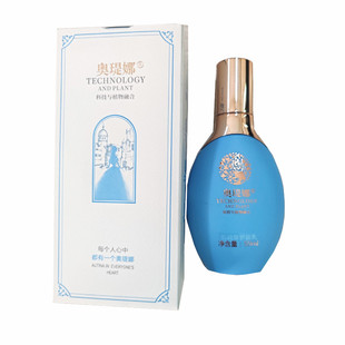 奥瑅娜VB菁萃液皙美肽乳肽霜维护肽乳保湿霜VCVE角鲨烷果油密能霜