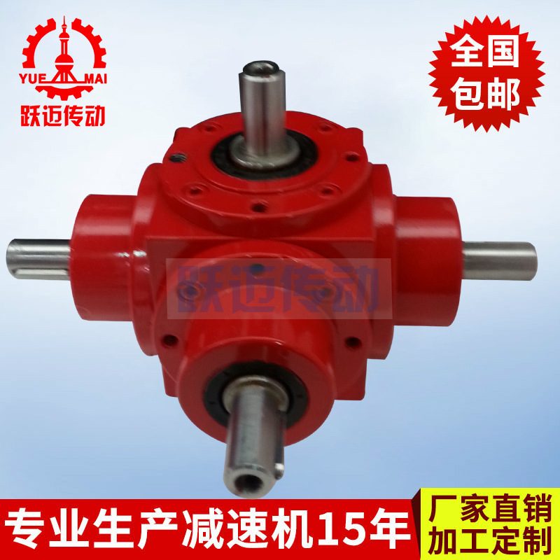 厂家出售 HD螺旋转向箱 HD11螺旋伞齿轮转向箱