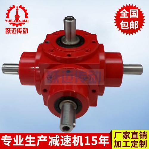 厂家供应 HD系列直角转向箱 HD09螺旋转向箱