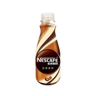 雀巢咖啡丝滑拿铁268ml15瓶装整箱榛果特价批发混搭清仓饮料