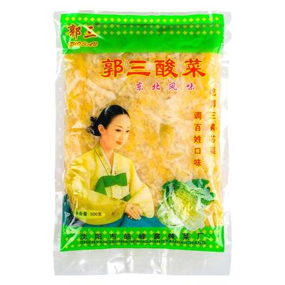 酸菜东北酸菜辽宁郭三