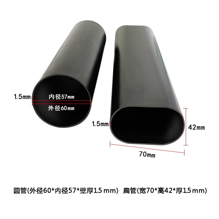 塑料套管台球杆桶套管黑色保护套管台球圆管pvc管PVC内衬扁