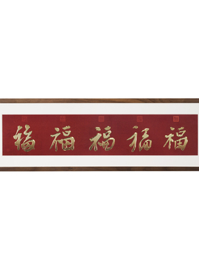 铜师傅《五帝福（桌面）》装饰画