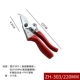 Zhang Xiaoquan Imports SK5 Steel ZH-303