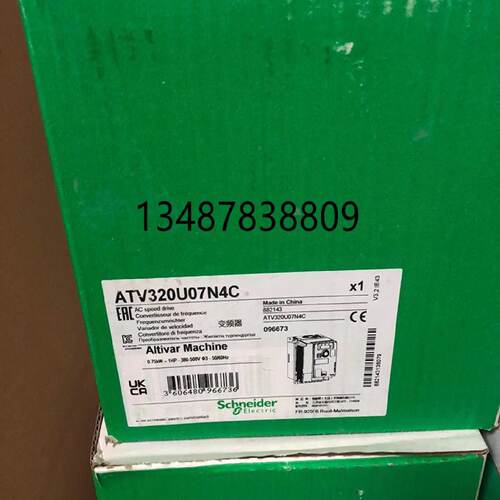 议价施耐德ATV320系列变频器 ATV320U07N4C 全新原装现货