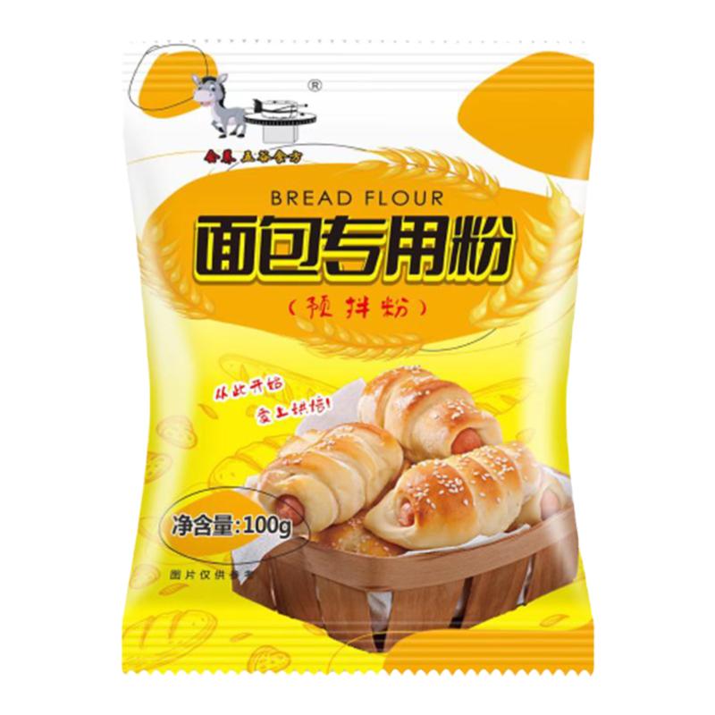 家用面包粉预拌粉面包专用粉面粉小麦粉烘焙专用粉烤箱面包预拌粉