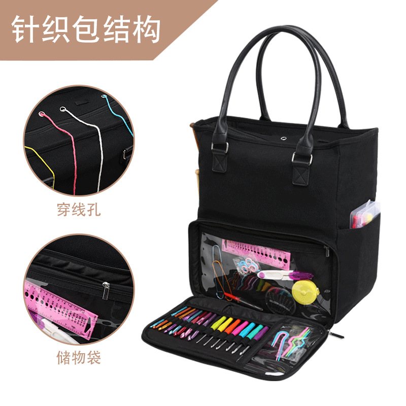 毛线钩针收纳包帆布便携多功能手提式大容量拉链包勾针棒针收纳袋