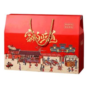 腊味礼盒装正宗安徽特产年货腊肉香肠风干鸭鹅咸货节日大礼包干货