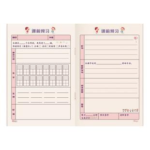 语文预习本生字本小学生课前记录本二三年级语文课下册课前预习卡语文预习卡生字表阅读记录卡好词好句摘抄本