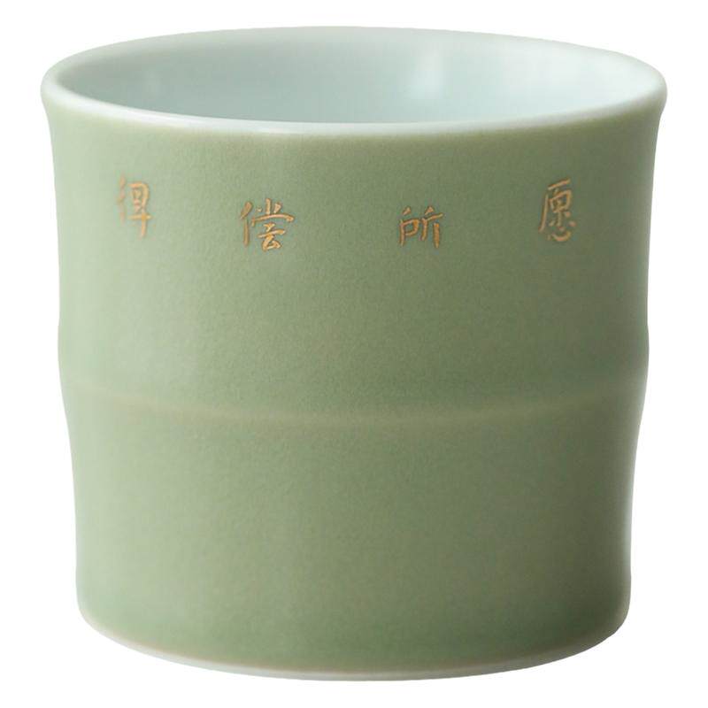 雅辑 得偿所愿。诗文竹节对杯 陶瓷手工功夫茶杯 主人杯礼盒装