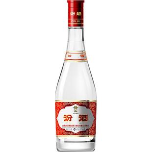 汾酒山西杏花村42度红盖玻汾475ml*1瓶清香型国产白酒口粮酒