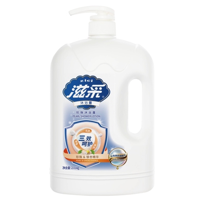 滋采三效呵护沐浴露丰富泡沫