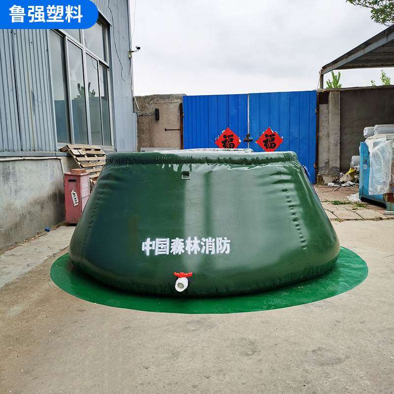批发PVC软体储水罐 可移动抗旱抢险消防储水囊 森林树林储水罐