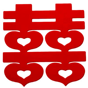 立体福字门贴乔迁新居电视墙装饰福字贴绒布大号窗花福贴喜字剪纸