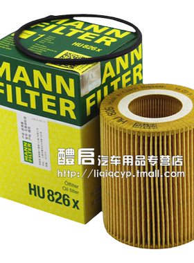 路虎发现4运动款hu826x机油格
