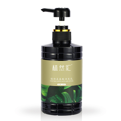植物护发乳植然汇柔顺补水