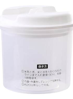 PEARL微波炉煮饭器付饭勺