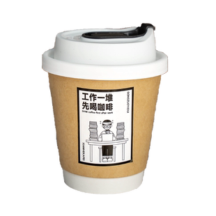 一次性咖啡杯奶茶豆浆商用耐高温热饮外带盖打包加厚定制双层纸杯