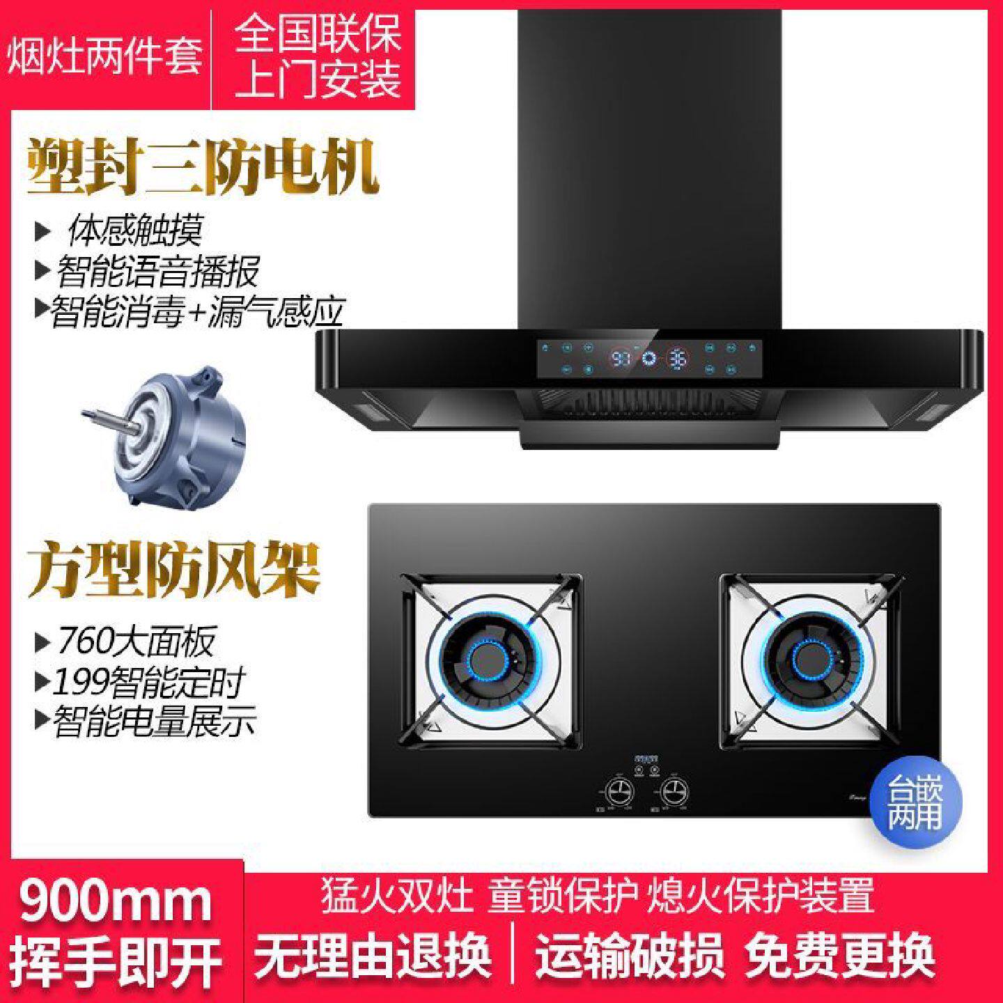 奥莱纳顶吸式抽油烟机家用厨房大吸力小型欧式自动清洗脱排油烟机