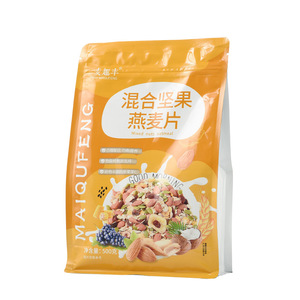 坚果燕麦片混合懒人食品免煮早餐