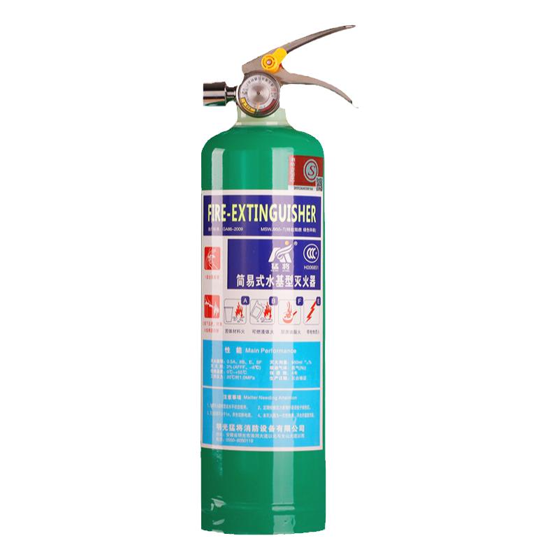 车载便携式水基型灭火器正品家用商用2L3L4L6L升泡沫环保消防器材