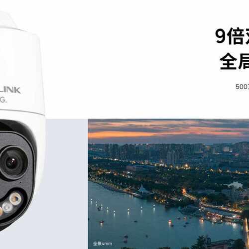 【议价-可维修】TL-IPC652X-F4GE 全新/二手均有货