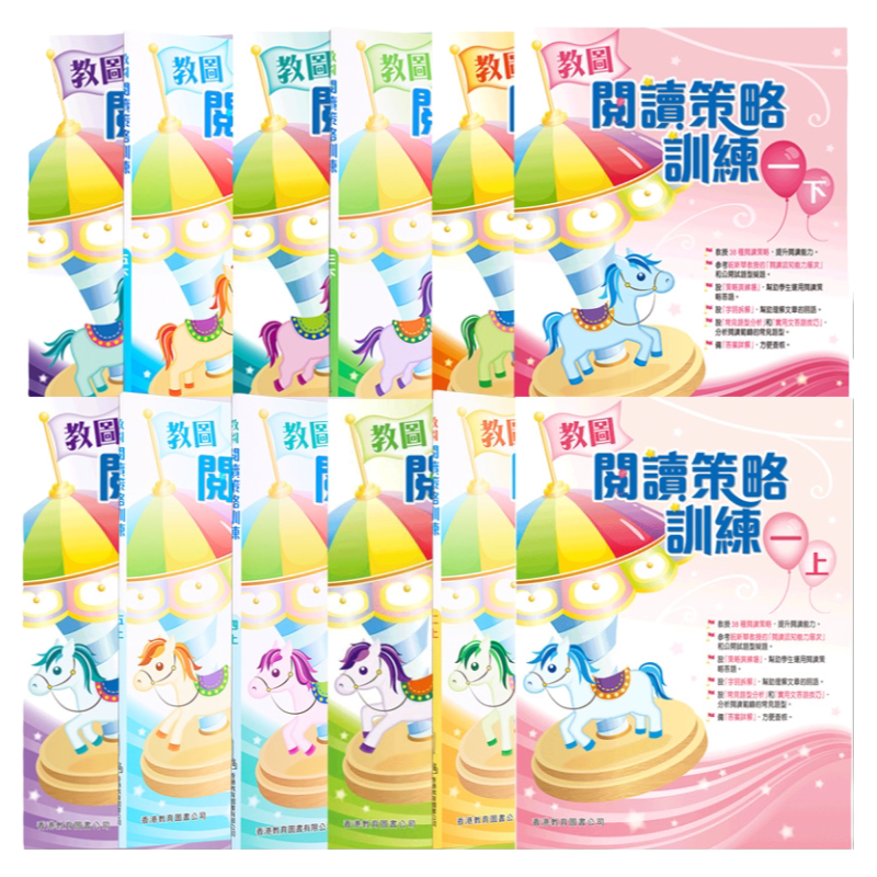 教图阅读策略训练1-6年级