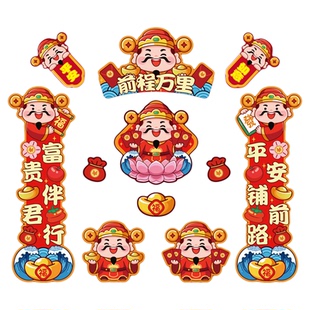 车用对联磁吸汽车春联2026年新款马年迷你出入平安车贴车标小对联