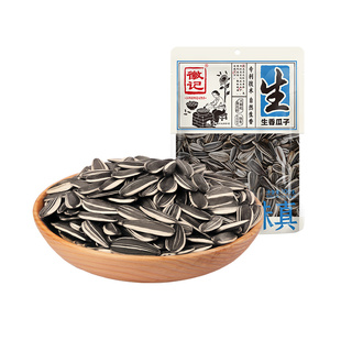 徽记五香煮瓜子内蒙大颗葵花籽毛嗑坚果炒货出游零食小吃