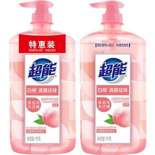超能洗洁精白桃苏打去油护手果蔬奶瓶食品用餐具净家庭装