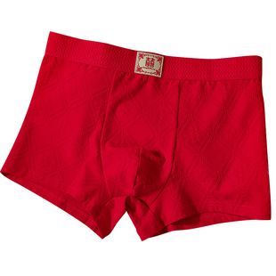 中国红色男士内裤本命年轻奢暗纹提花舒适透气纯棉结婚双喜平角裤