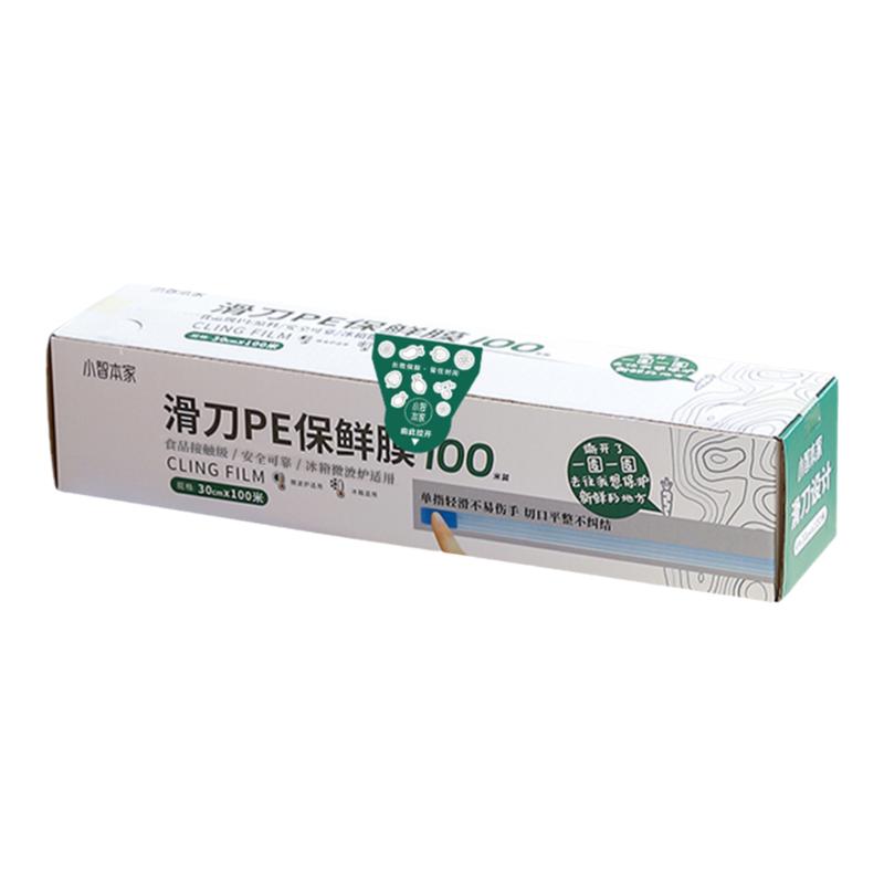 滑刀切割,快捷更好用