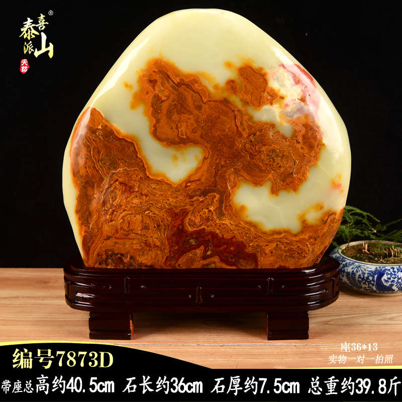 阿富汗玉玉石摆件天然原石玉 客厅办公室靠山石 观赏石石头假山