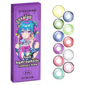 奕颜COS系列美瞳日抛10片高显色大小直径彩色隐形眼镜