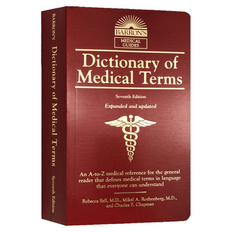 医学术语词典 英文原版 Dictionary of Medical Terms 巴朗医学术语英英字典 疾病及其症状描述 人体解剖 英语学习工具书籍辞典