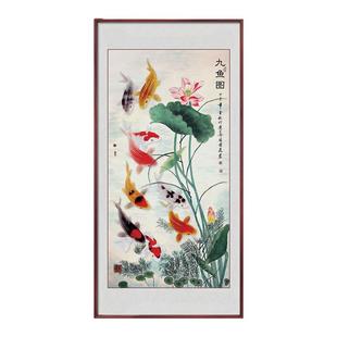 九鱼聚财图国画入户门正对门玄关画新中式装饰画走廊过道招财壁画